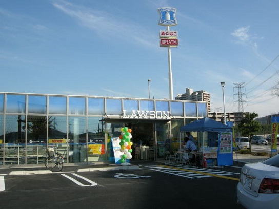 ecolawsonhiru.jpg