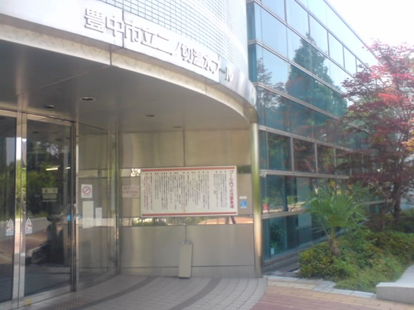 20090620175758-i.jpg