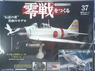 20100511.JPG