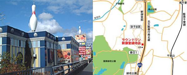 osaka-shinmidou2.JPG