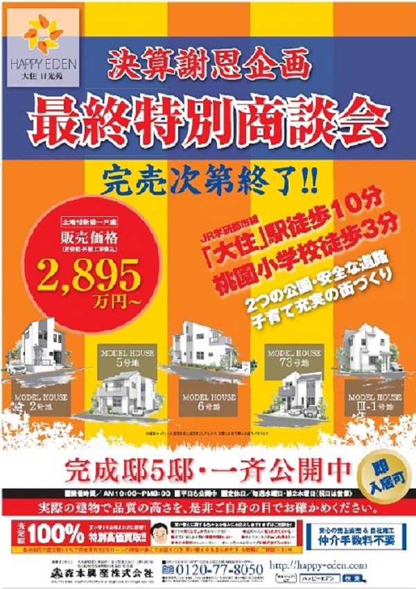 20100418.jpg