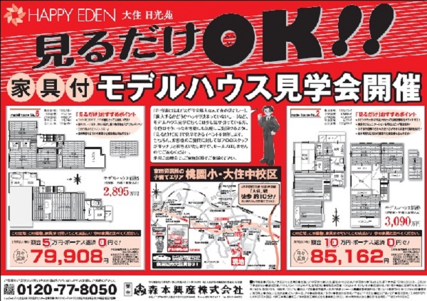 201109032.jpg