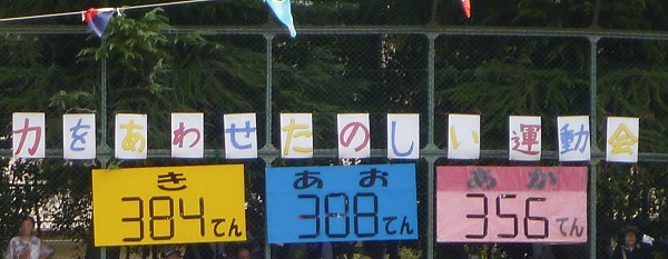 20111002.jpg