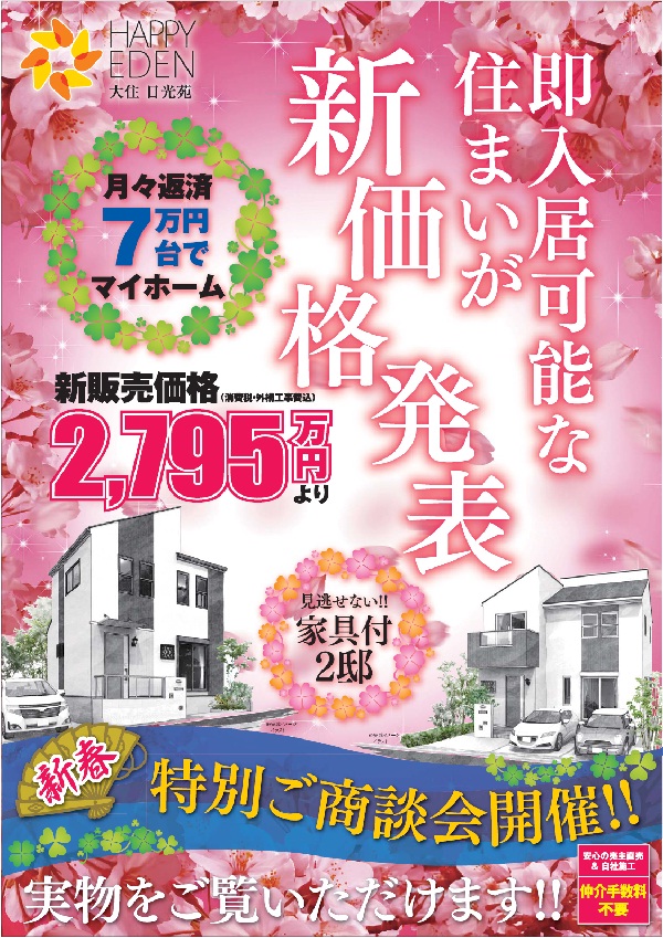 20120114.jpg