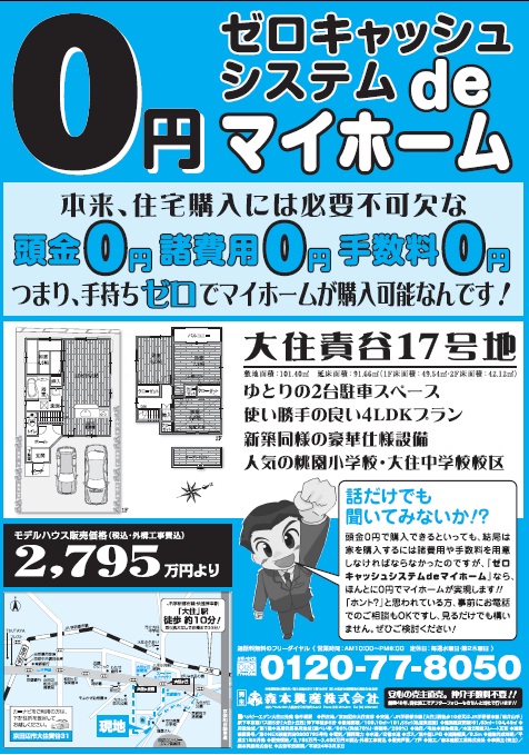 20120303.jpg