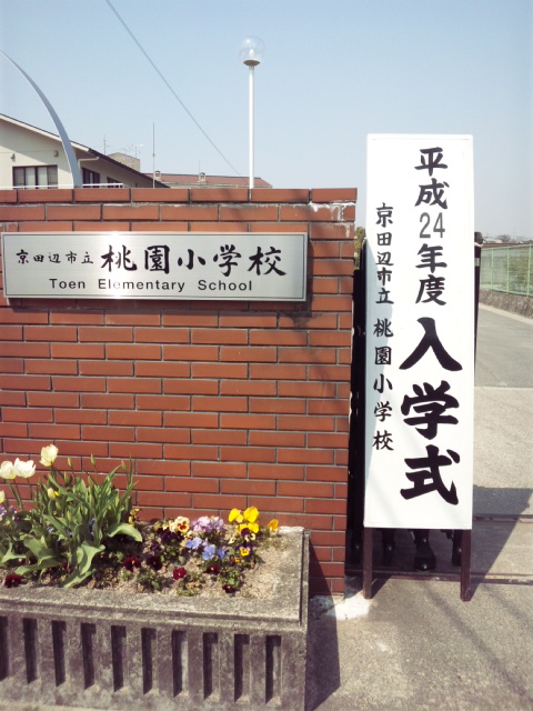 20120414.jpg