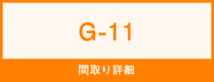 G-11