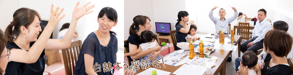 ママん家プロジェクト4おうち時間を大切にするおうち!家族みんなが快適に過ごせる理想のお家って?