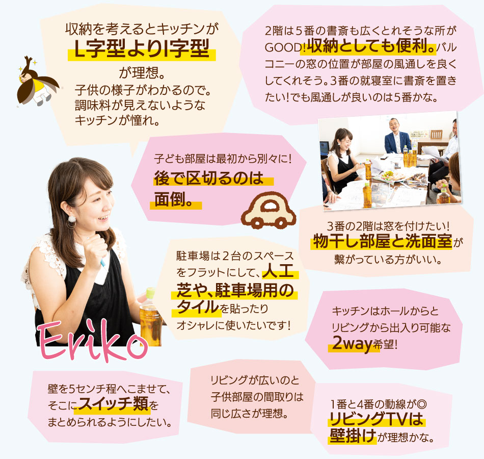 ママん家プロジェクト4キッチンに掃き出し窓、賛成！