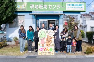 2025年も森本興産をご愛顧賜り誠にありがとうございました！