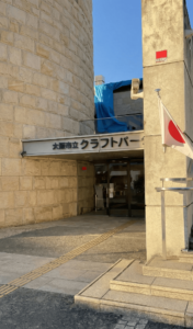 【Instagramライブレポート】パークサイドタウン長吉日光苑のお隣『クラフトパーク』で工芸体験をしてきました！